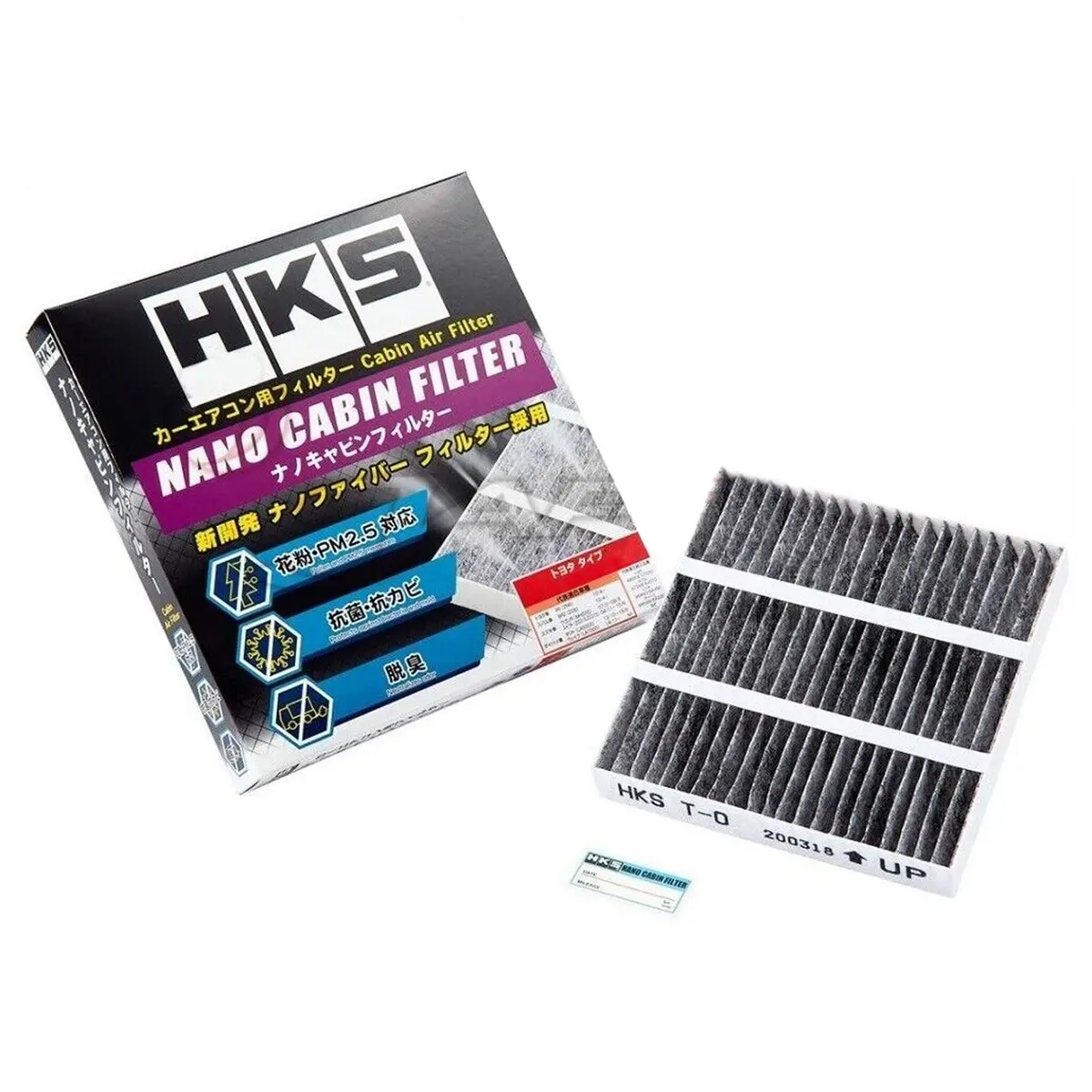 Hks | Nano Cabin Filter | Honda Civic Type R | Fk8/Fl5 2.0T K20c1 | 2017+ 1