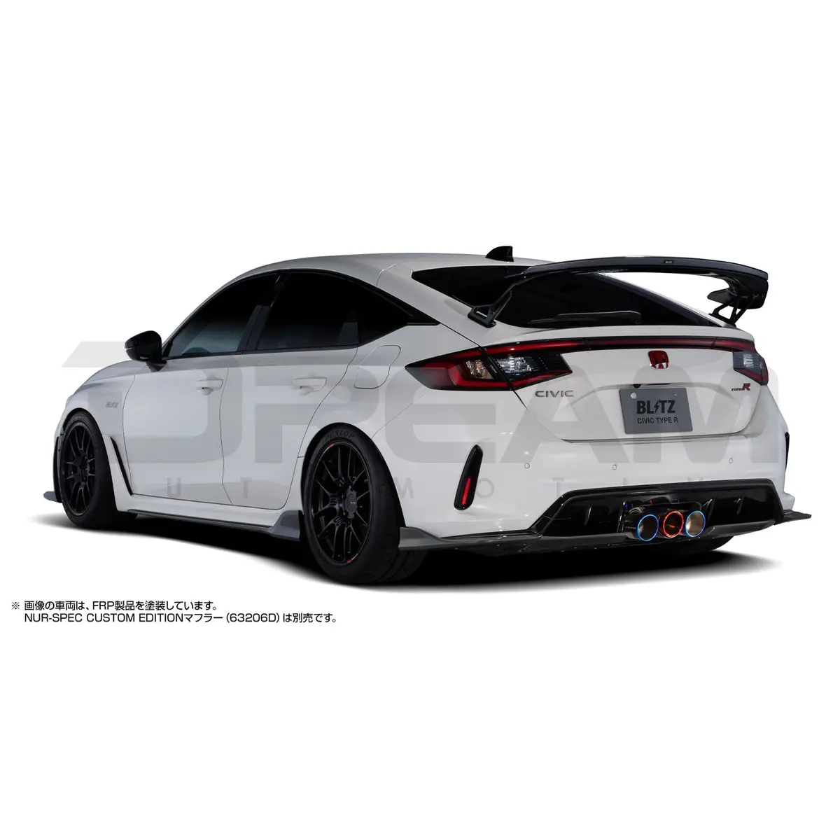 Blitz | Aero Speed R Rear Under/Centre Diffuser | Honda Civic Type R | Fl5 2.0T K20c1 | 2023+ 1