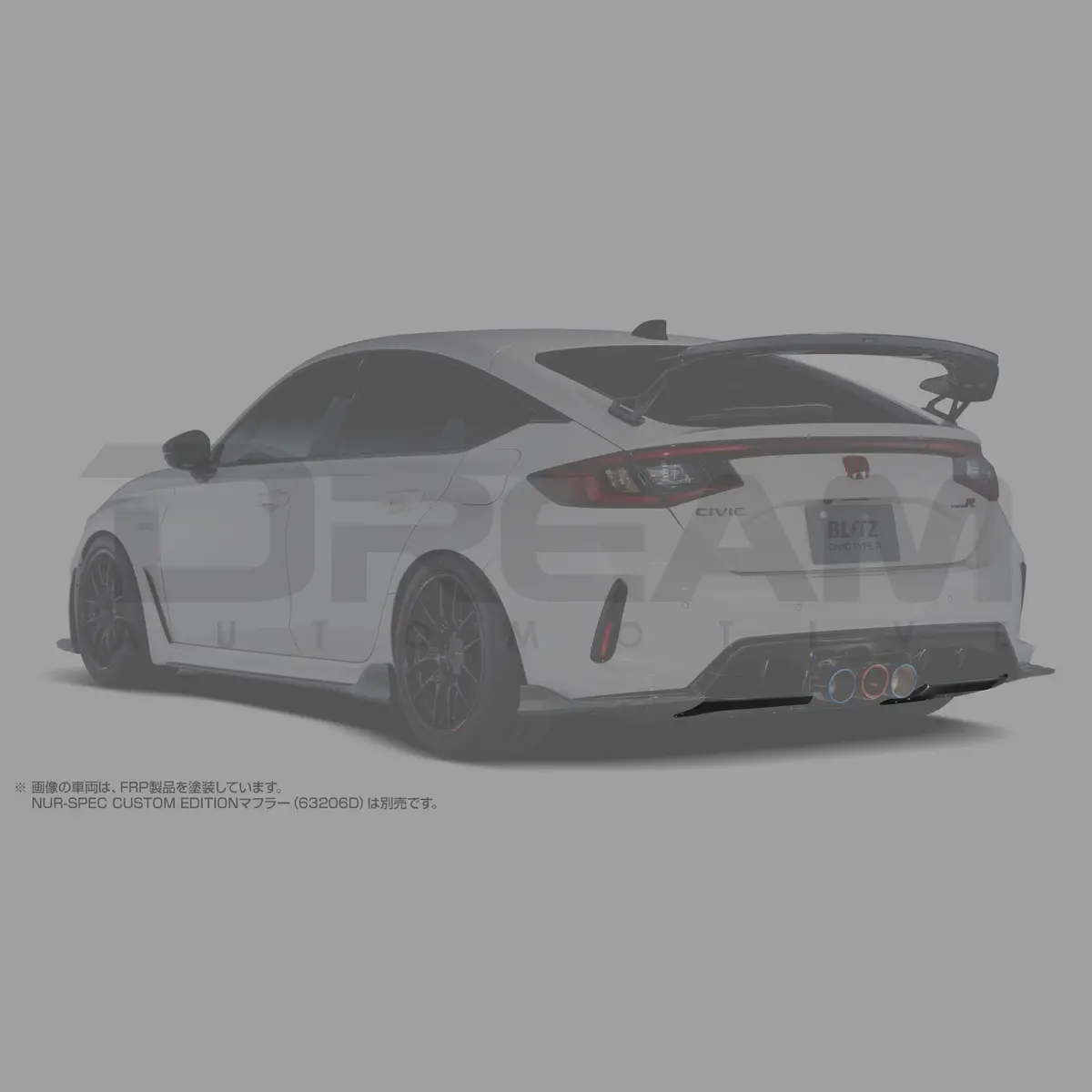 Blitz | Aero Speed R Rear Under/Centre Diffuser | Honda Civic Type R | Fl5 2.0T K20c1 | 2023+ 2