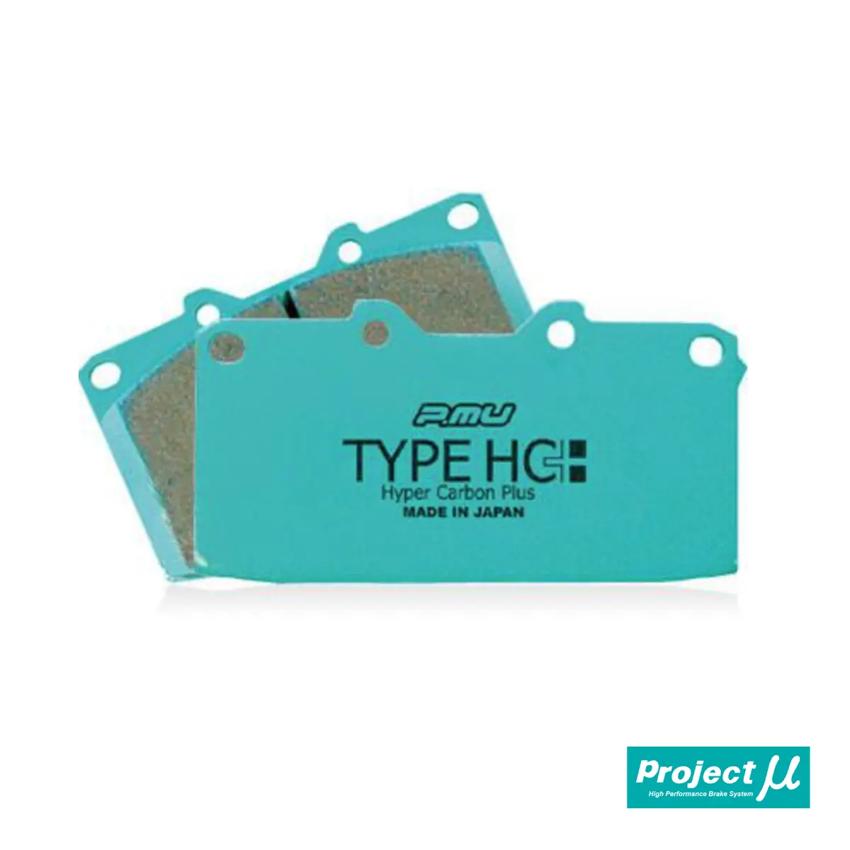 Project Mu Hc+ Rear Brake Pads | Honda Civic Type R | Fk2 2.0T K20c1 | 2015-2016 1