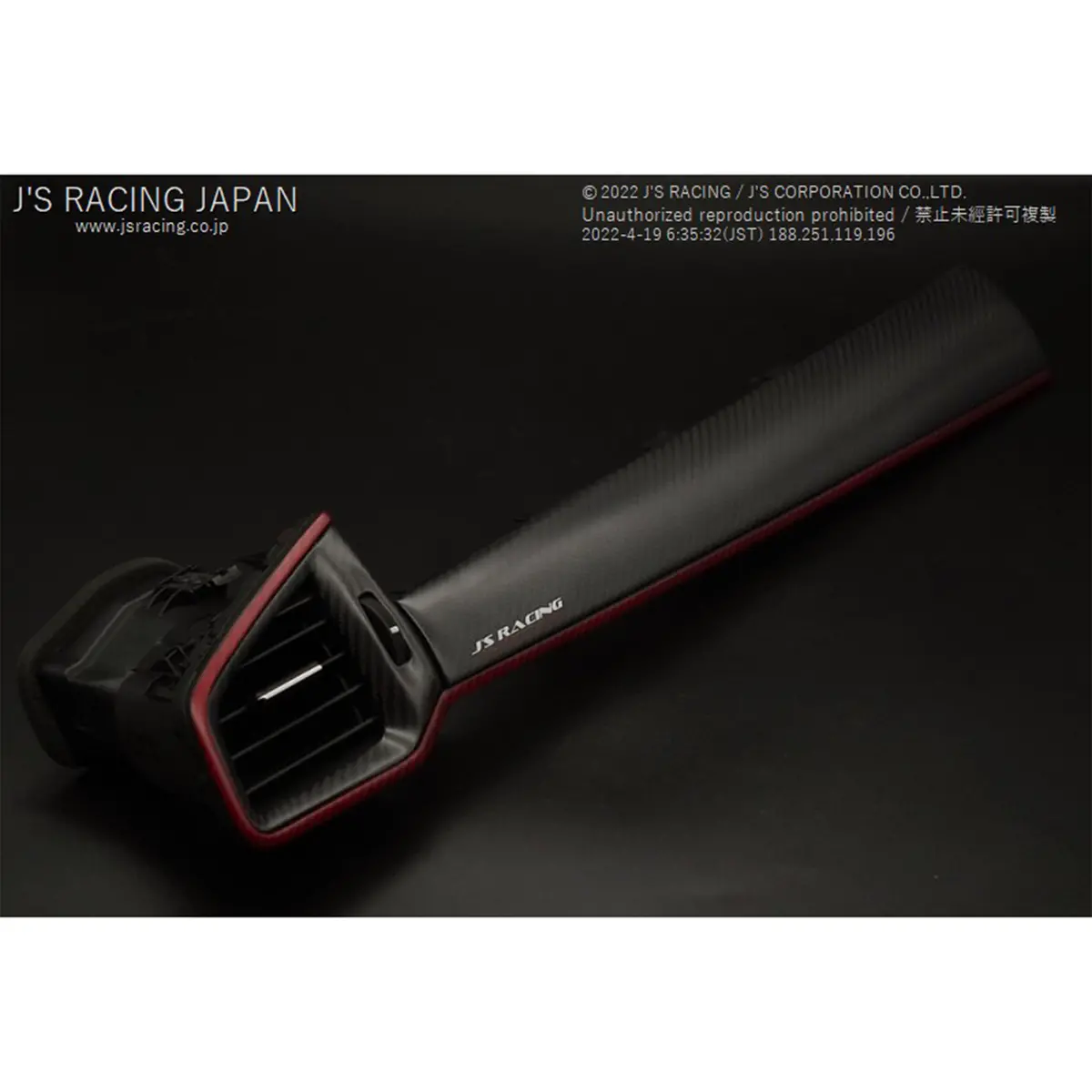 J's Racing Carbon Front Passenger Garnish | Honda Civic Type R | Fk8 2.0T K20c1 | 2017+ 1
