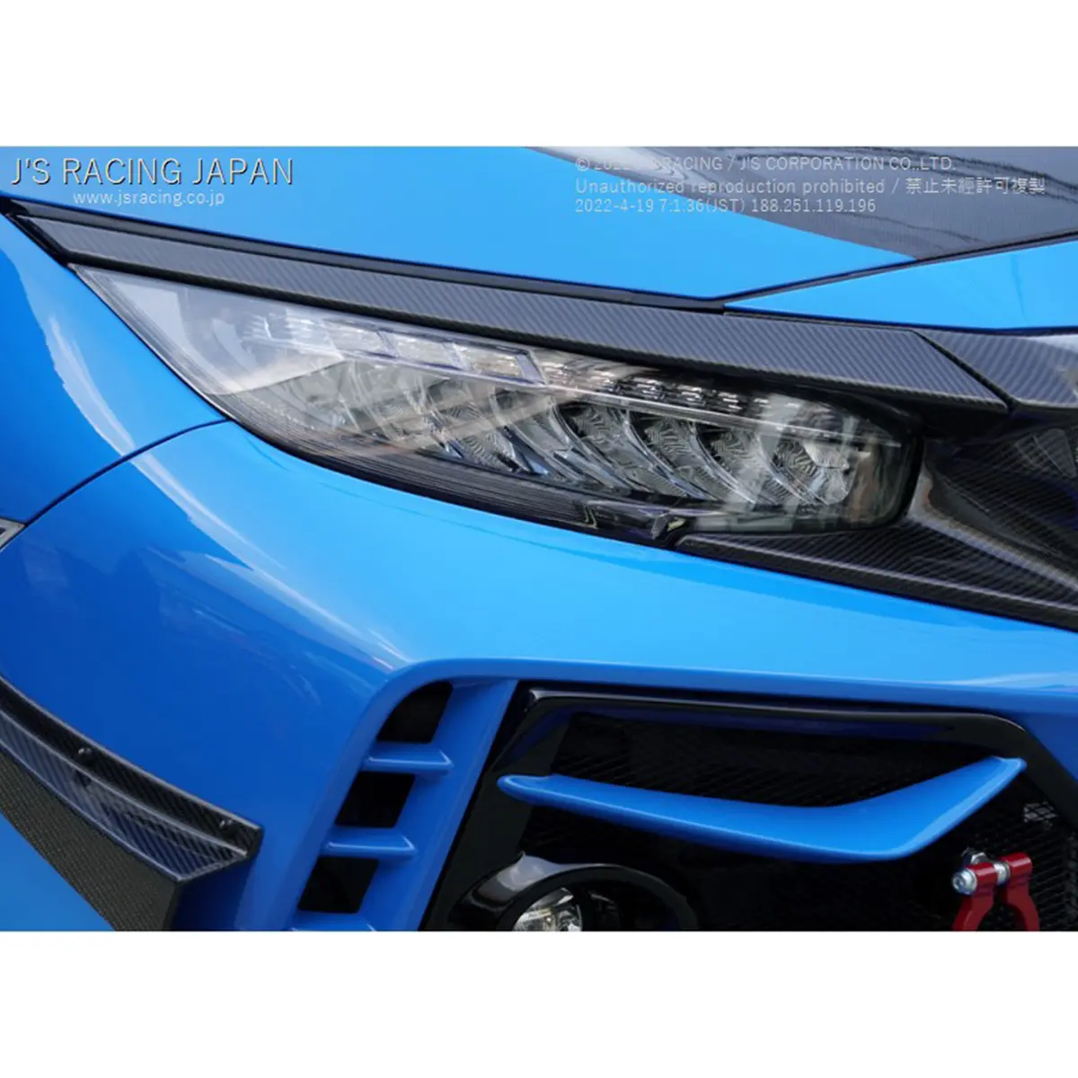 J's Racing Carbon Front Grille Extension | Honda Civic Type R | Fk8 2.0T K20c1 | 2017+ 1