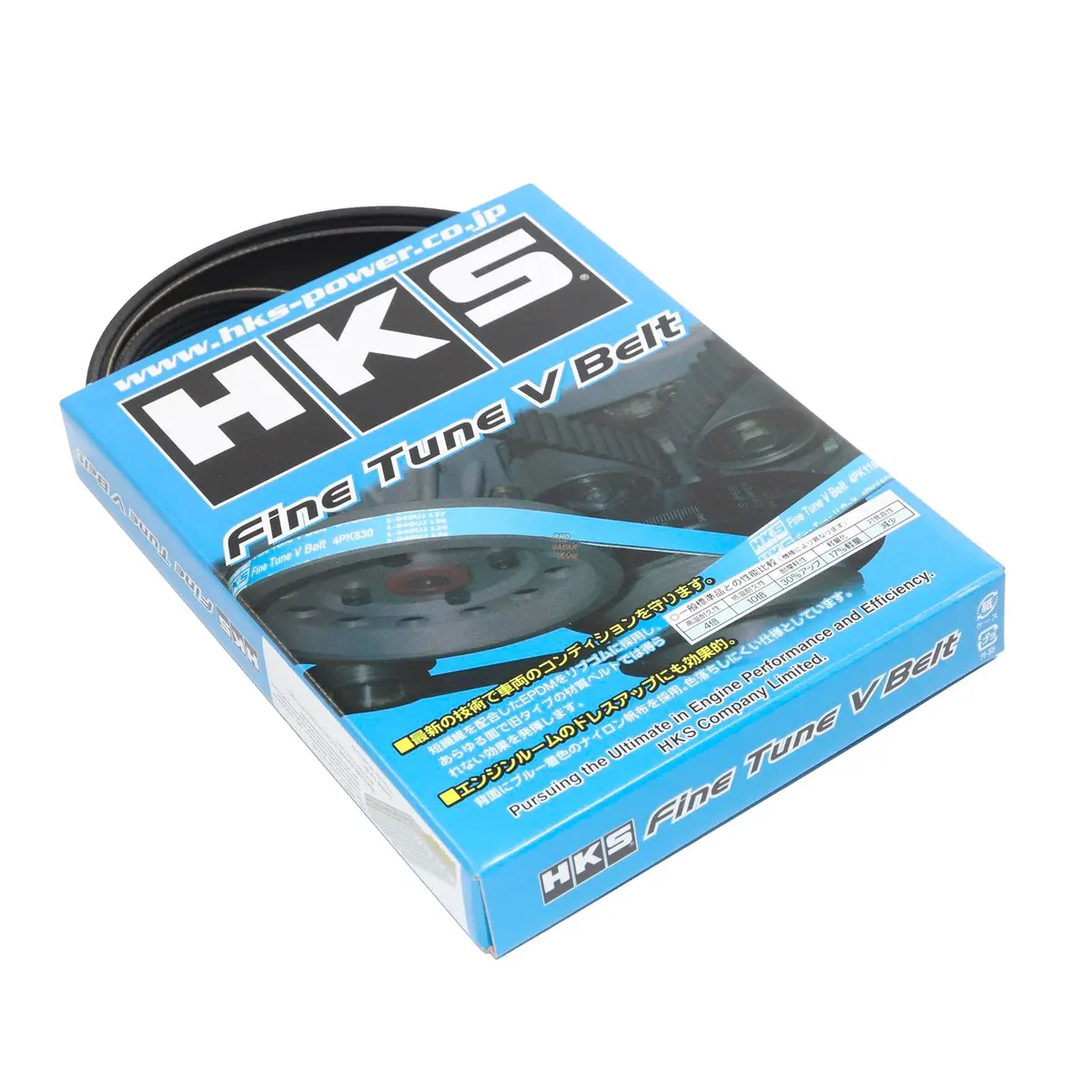 Hks Fine Tune V-Belt/6Pk1710 | Honda Civic Type R | Fk2/Fk8 2.0T K20c1 | 2015+ 1