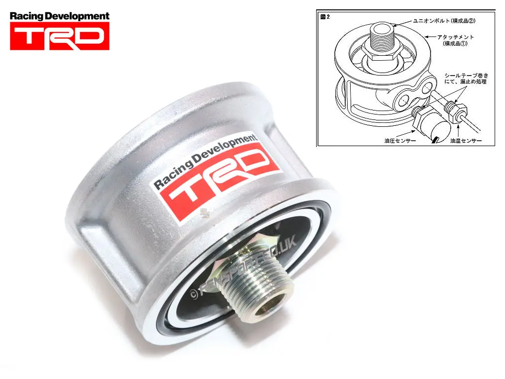 Trd Oil Sandwich Plate - Gt86 & Brz 1