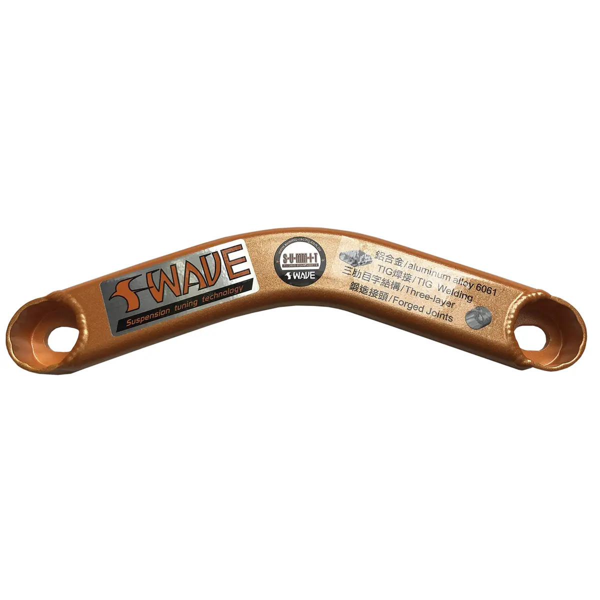 Swave & Summit Rear Lower Short 2-Point Tie Bar | Honda Civic Type R | Fk8/Fl5 2.0T K20c1 | 2017+ 1